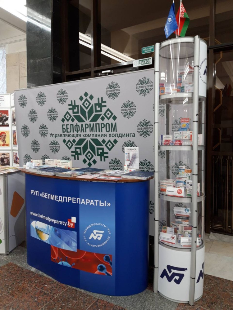 Выставка ко Дню белорусской науки