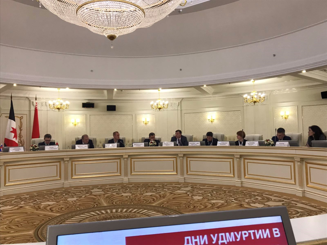 Руководство Управляющей компании приняло участие в деловом форуме «Дни Удмуртии в Республике Беларусь»