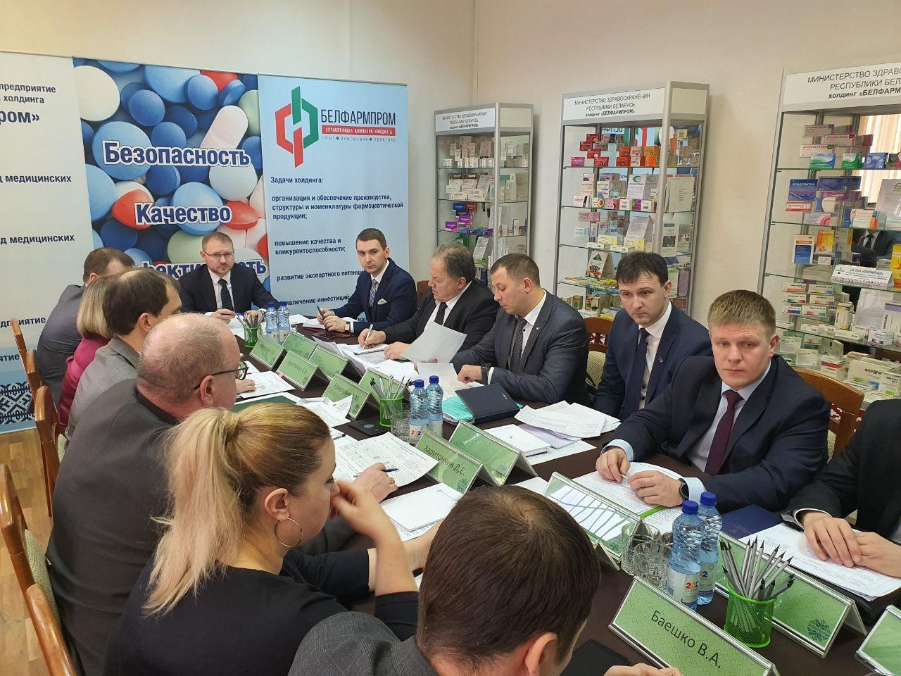 Состоялось очередное заседание Совета холдинга «Белфармпром»