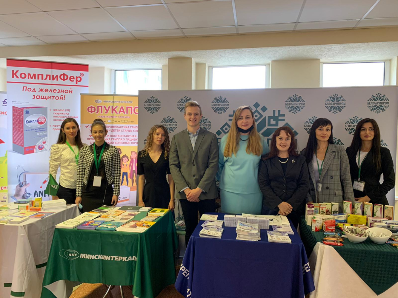 Республиканская конференция «Актуальные вопросы педиатрии»