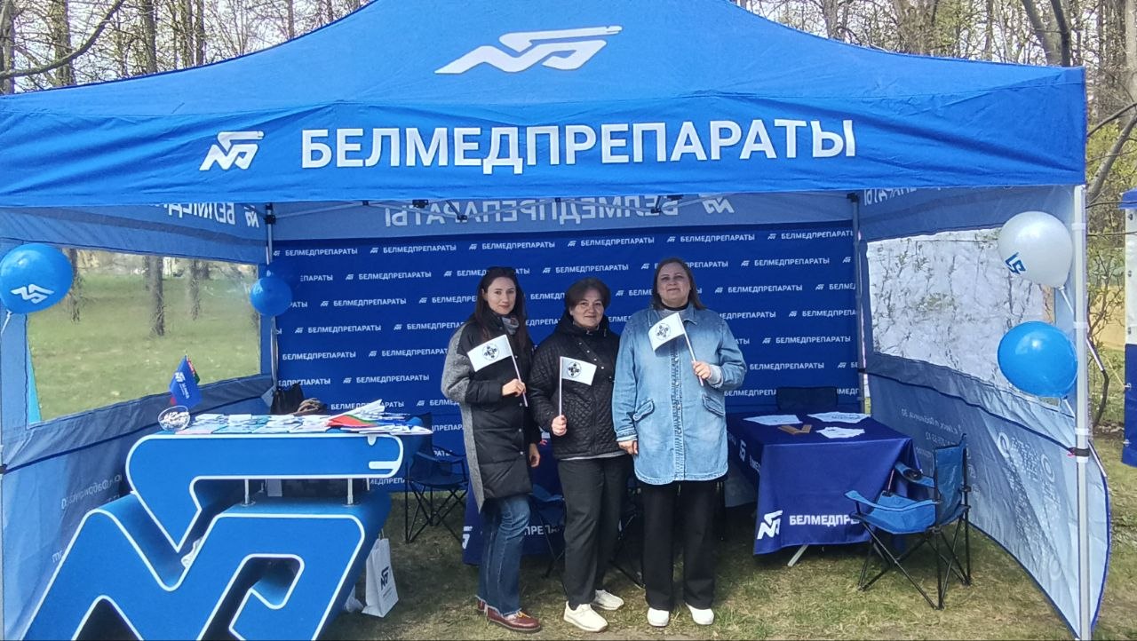Праздник труда