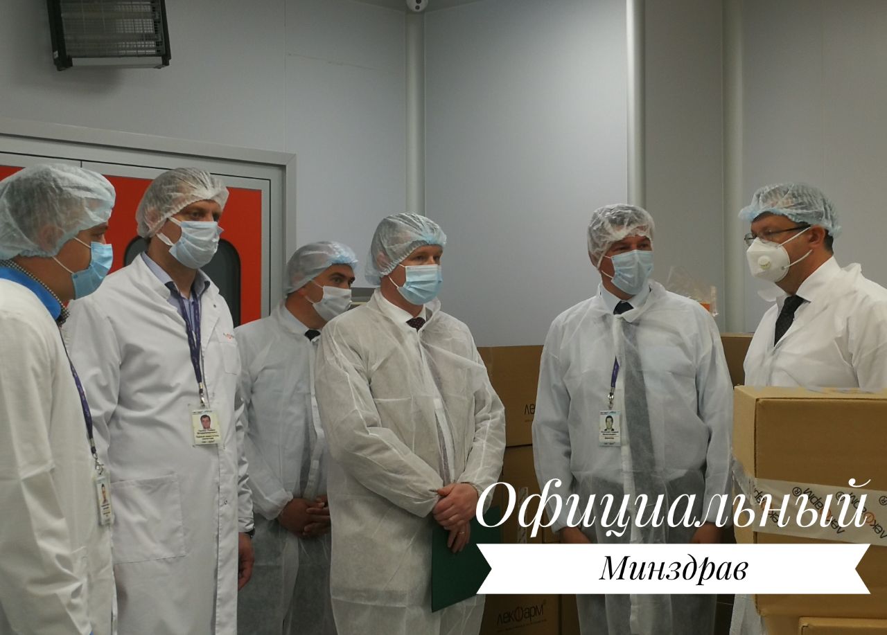 Посещение СООО «Лекфарм»