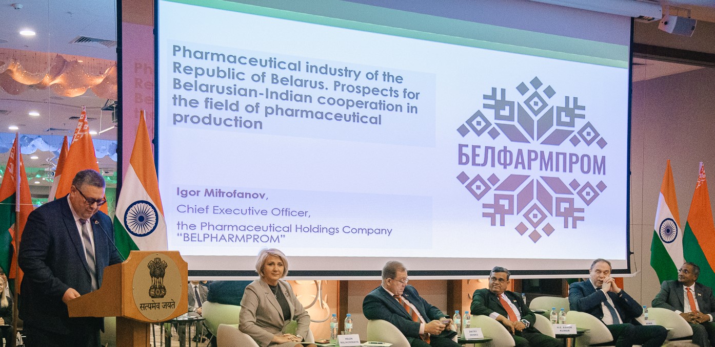 Встреча с делегацией индийских фармацевтических компаний