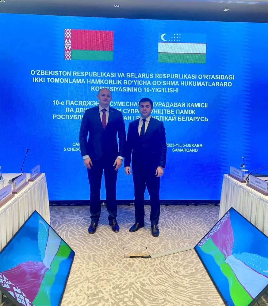 Об участии в 10-м заседании Белорусско-Узбекской межправительственной комиссии