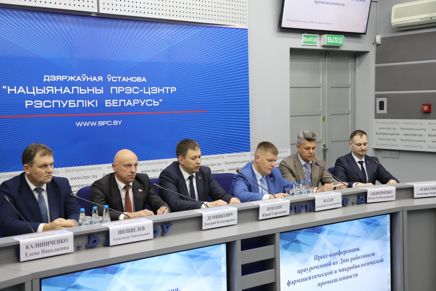 Пресс-конференция ко Дню фармацевтической и микробиологической промышленности