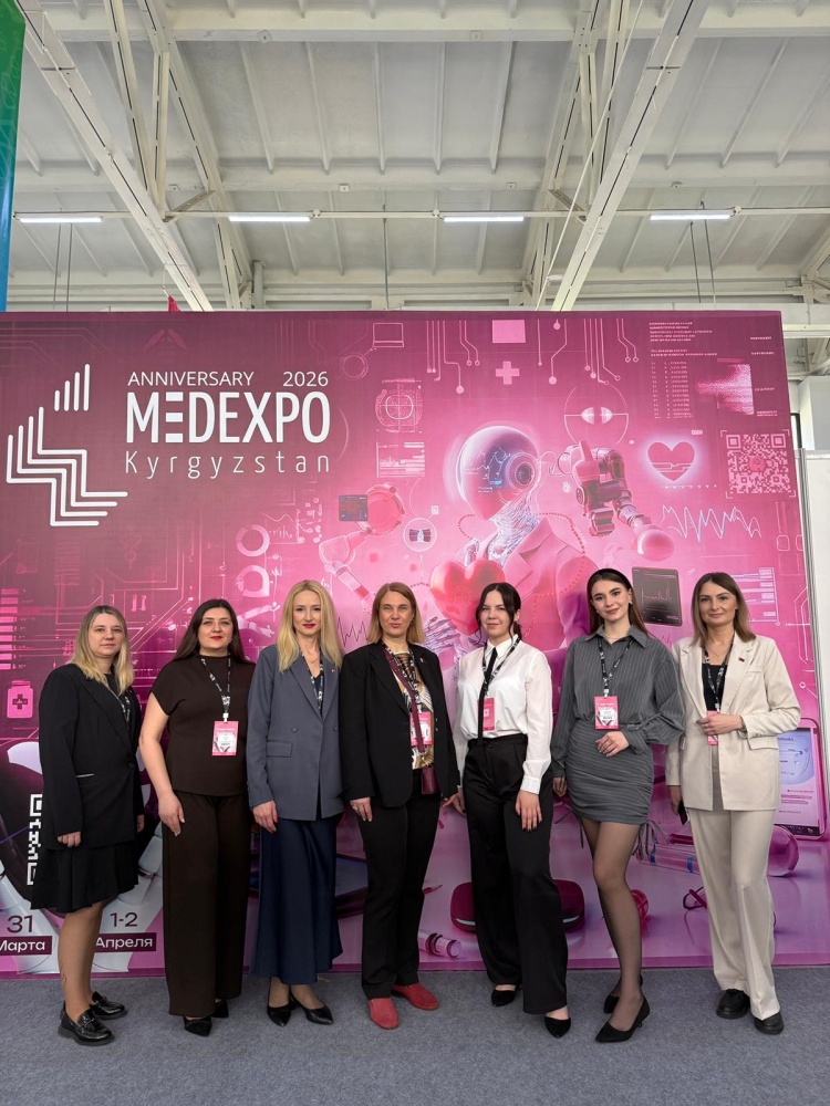 20-я Международная специализированная выставка «MedExpo Kyrgyzstan 2026»