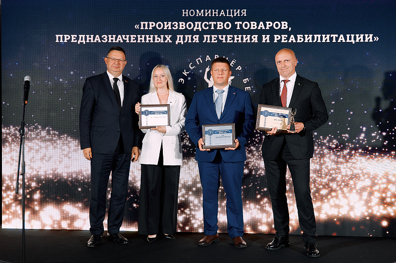 Награждение лауреатов конкурса «Лучший экспортер 2024 года»