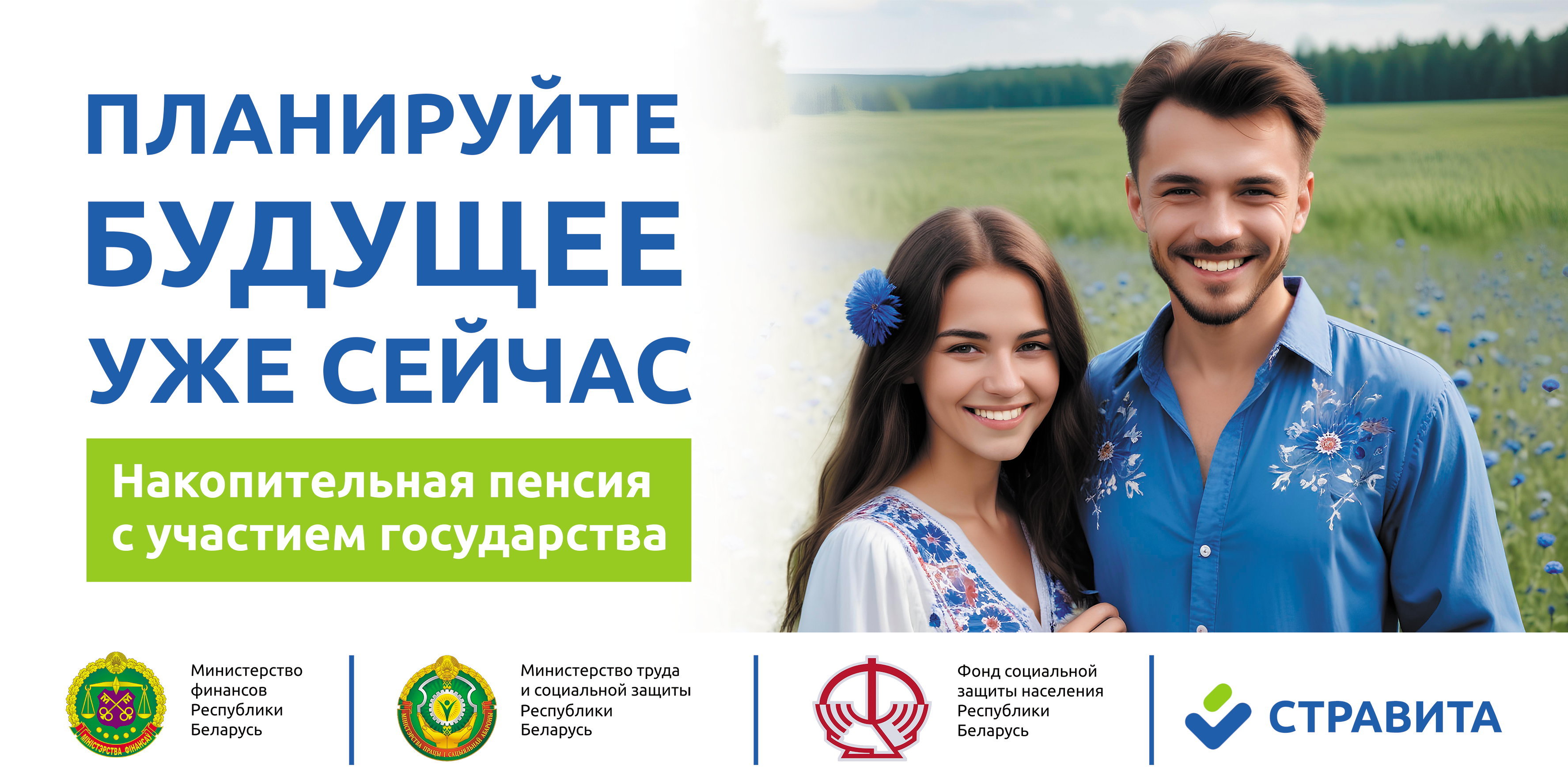 О пенсионном страховании